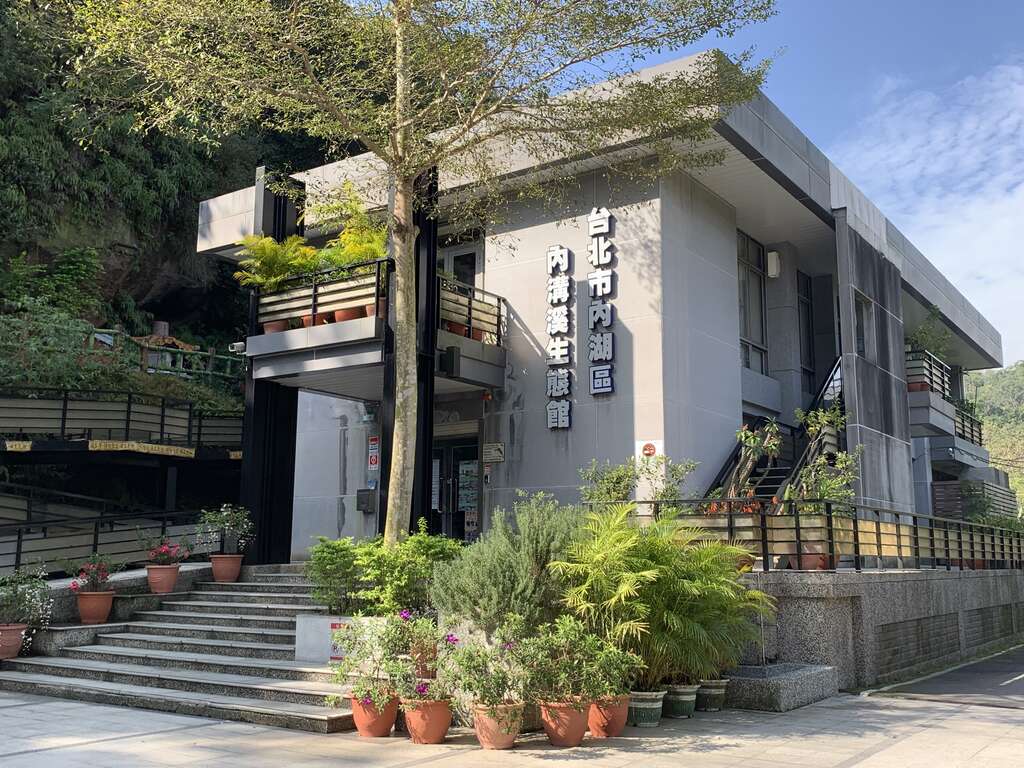 歡迎來內溝溪生態展示館參觀唷