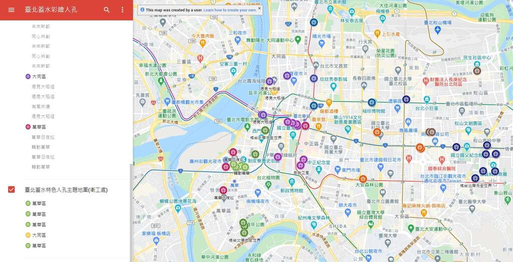 台北盖水电子地图
