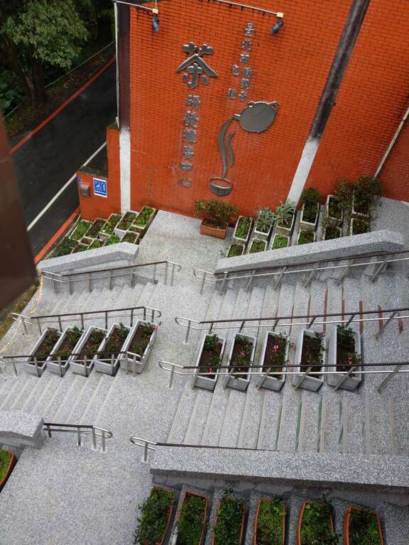 台北市铁观音包种茶推广中心