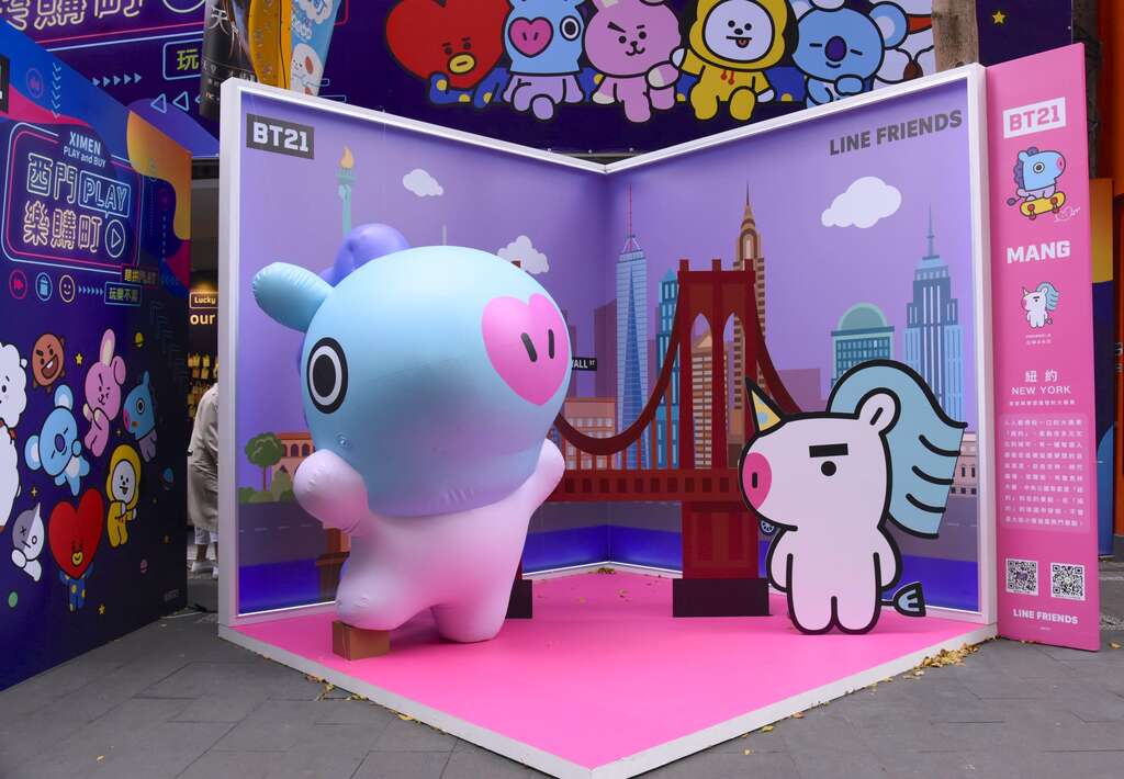 「西門PLAY樂購町」宇宙明星BT21「世界巡迴之旅」紐約站