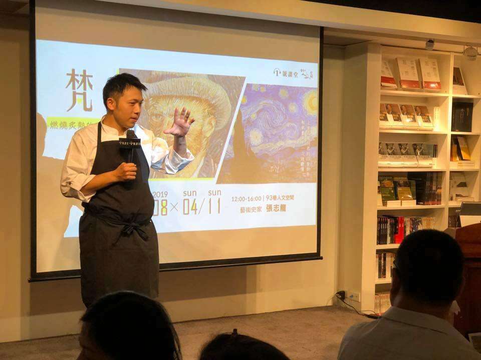 台北有许多复合式的艺文空间，提供个人品牌创作者举办活动、演讲或观察社会趋势的场域。（图／93巷人文空间）