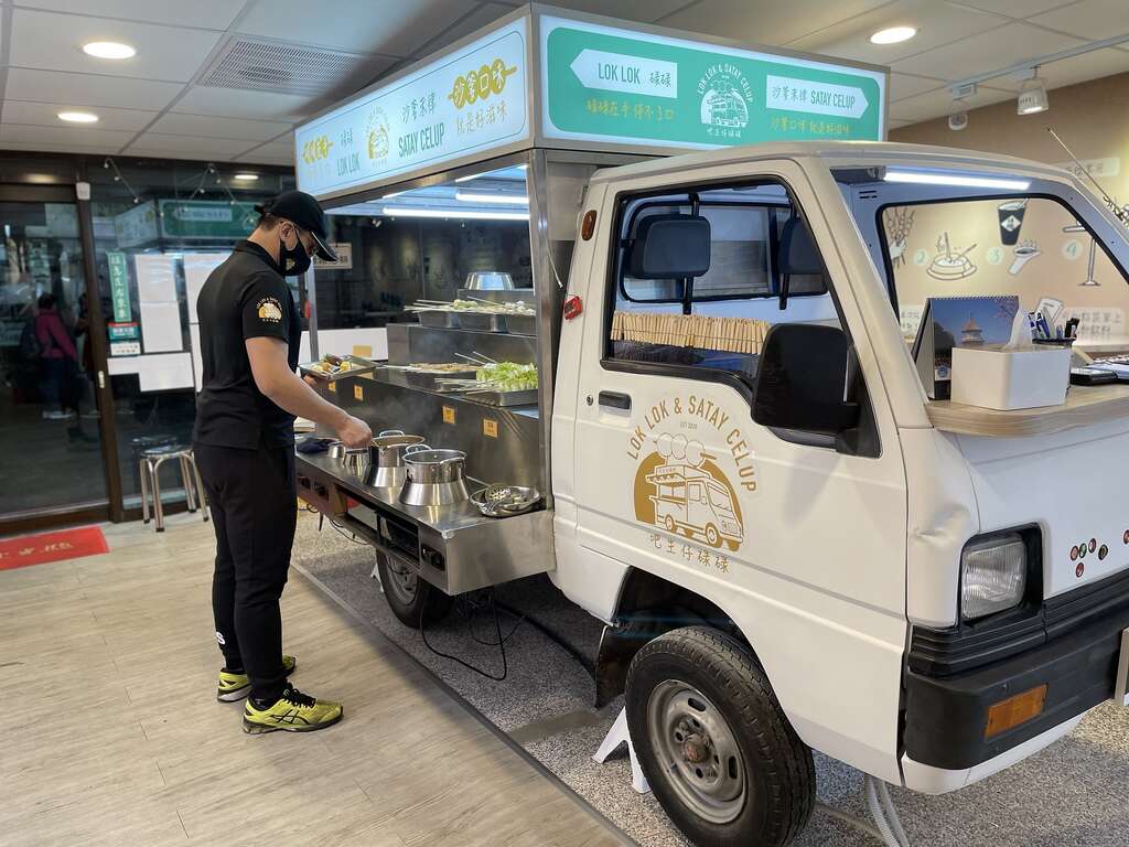 「吧生仔碌碌」将马来西亚街头常见的碌碌车搬到店内，让马国海外游子能够来此找寻家乡味。（图／西西歪、狄达）
