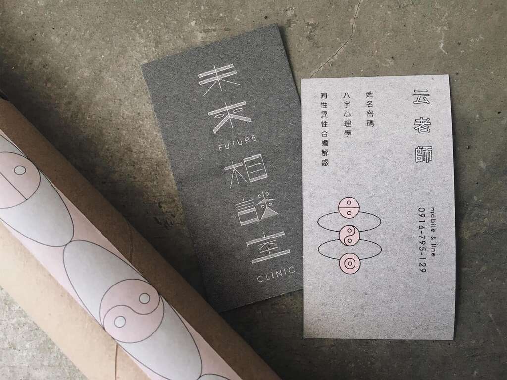 右图：云老师的相谈不给定论， 更接近心理谘商，给予人生正向的建议。（图／好氏研究室）
