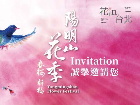 Festival Bunga Yangmingshan 2021