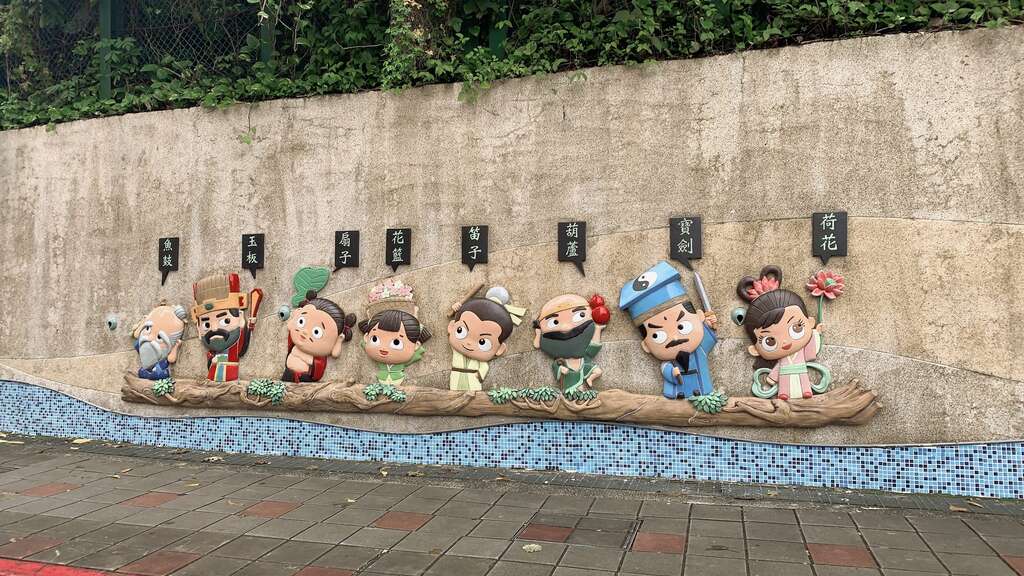 八仙过海
