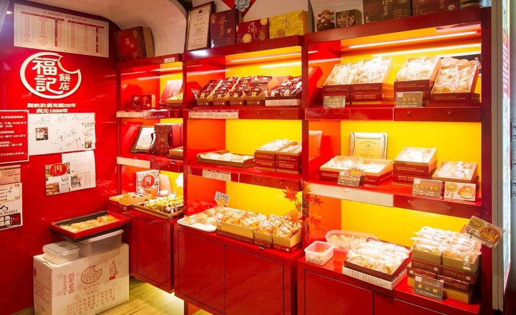 华山市场2F-12号摊-福记饼店 结合传统美味及创意的各式手工甜品