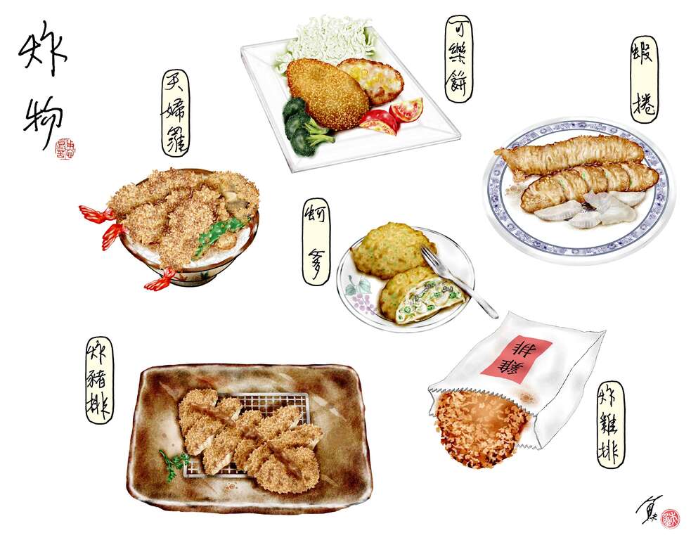 创意爆炸的台湾炸物（文．图－鱼夫）
