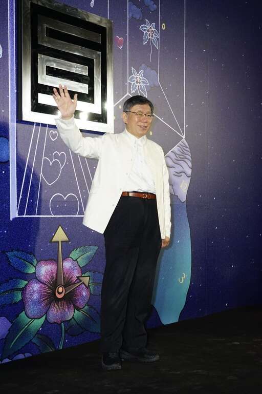 市长出席水博馆伸展台活动