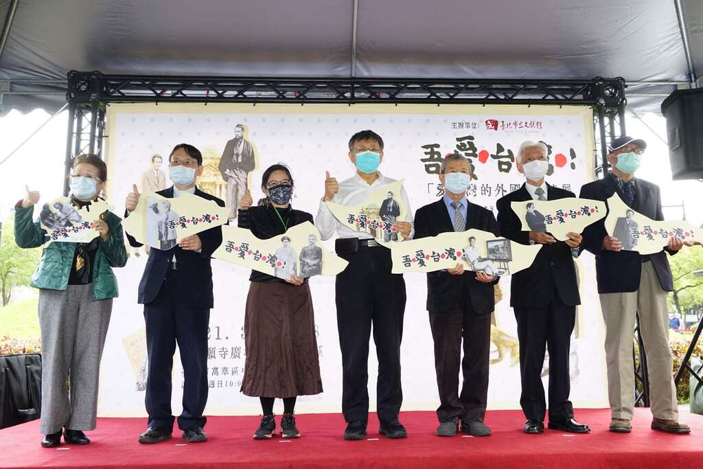 愛臺灣的外國人特展-團體合影
