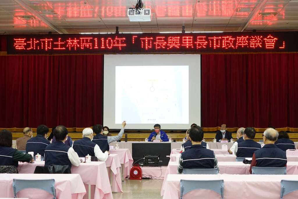 市长与里长市政座谈会-里长发问_高赞贤摄