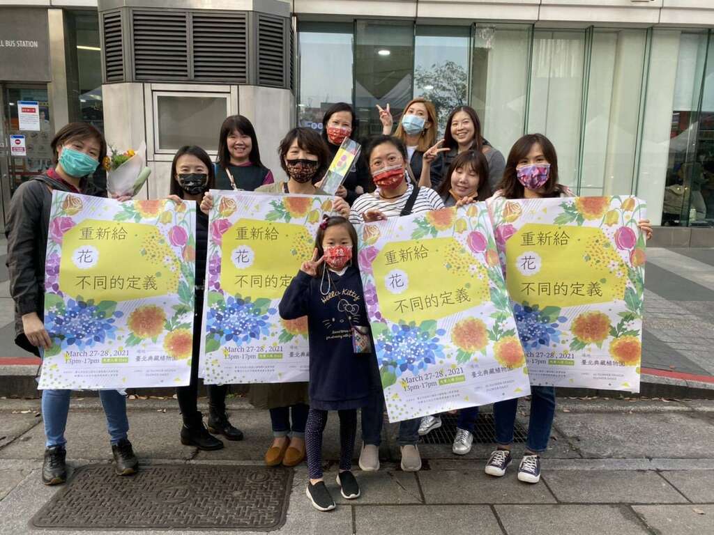 由臺北市立松山工農園藝科學生與FLOWER DAILY 及JG FLOWER花藝教室的師生合作展出(圖片提供-FLOWER DAILY 教室)