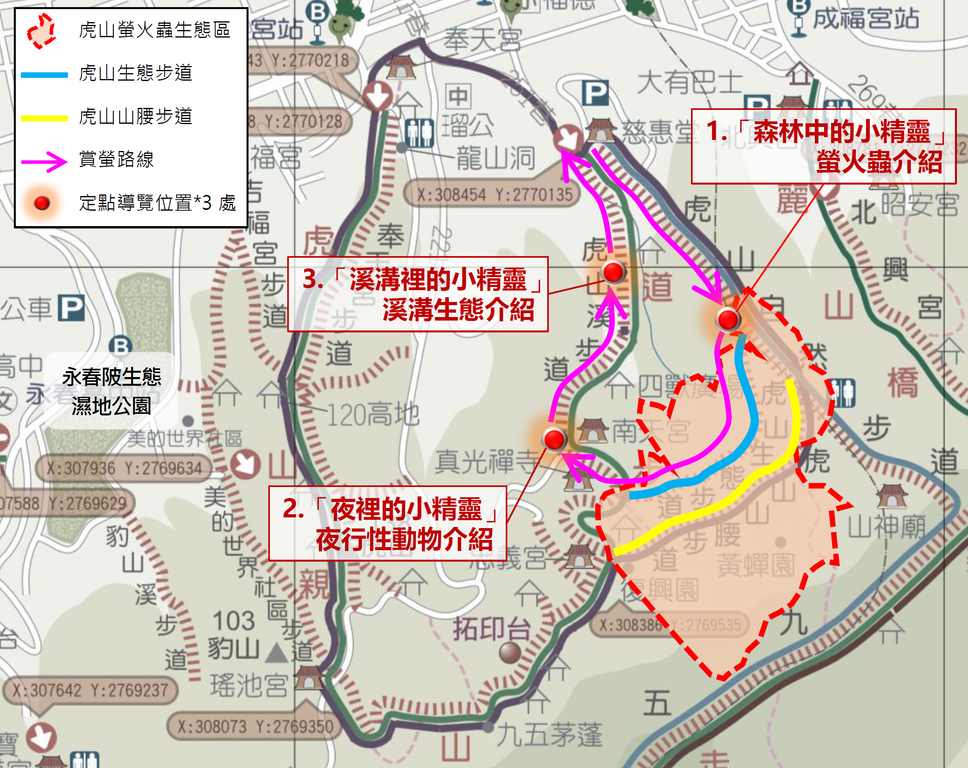 溪沟赏萤生态导览路线图
