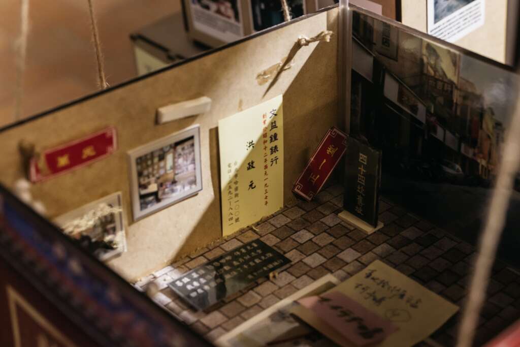 特展展出本局舉辦臺北拾街書寫工作坊成果,由30位學員,各自選擇一條與自身經驗相關的臺北市街道,並製作成獨一無二的策展箱
