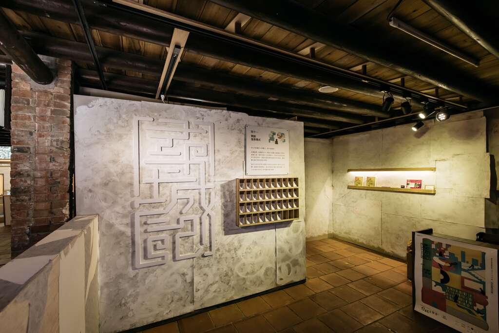 展區設計成巨大的迷宮,埋入41座「私」臺北藝文空間