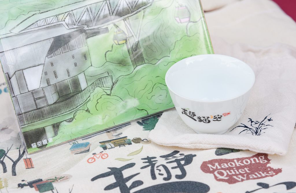 觀光傳播局加碼贈限量「走靜貓空」品茗杯，值得蒐藏