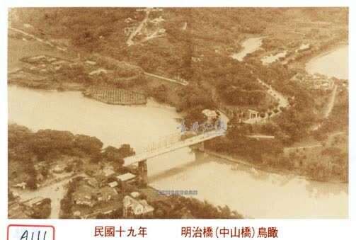 民国19年明治桥(明治桥（中山桥）鸟瞰。资料来源：国家图书馆台湾记忆系统。1930。(2021-04-27)