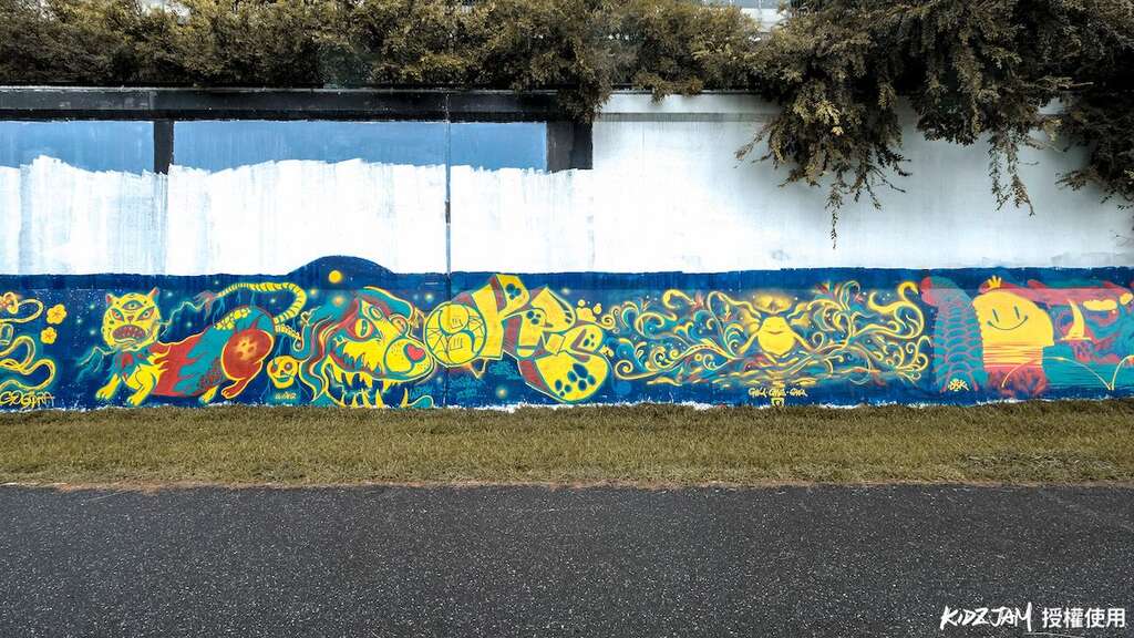 基五疏散门附近的观山河滨涂鸦墙 常可以见到精彩的创作 (摄影 李监恒)