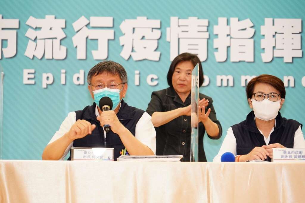 市长与副市长_疫情记者会_刘佳雯摄