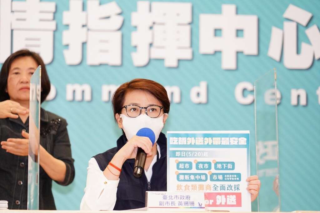 副市长发言_疫情记者会_刘佳雯摄