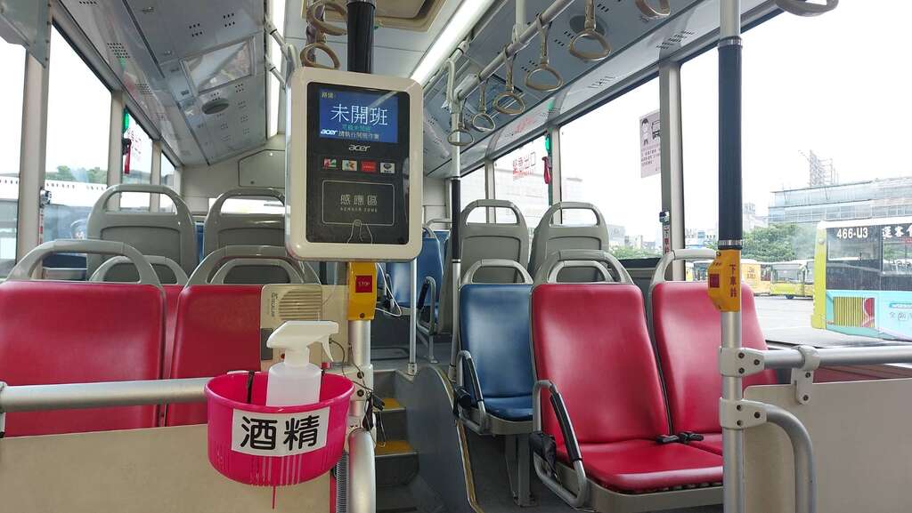 台北市市内バス、MRT、タクシーで「SMS実聯制」スタート