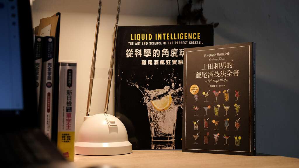透過書籍深入的剖析，輔以各種技法的解說，讓初學者成功踏入調酒殿堂。（攝影／黃心皓）
