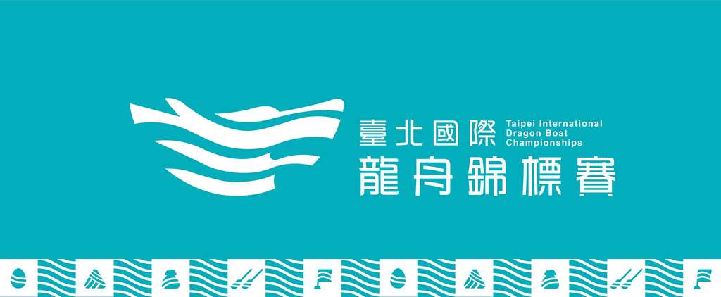 2021台北国際ドラゴンボートペナントレース 開催を延期