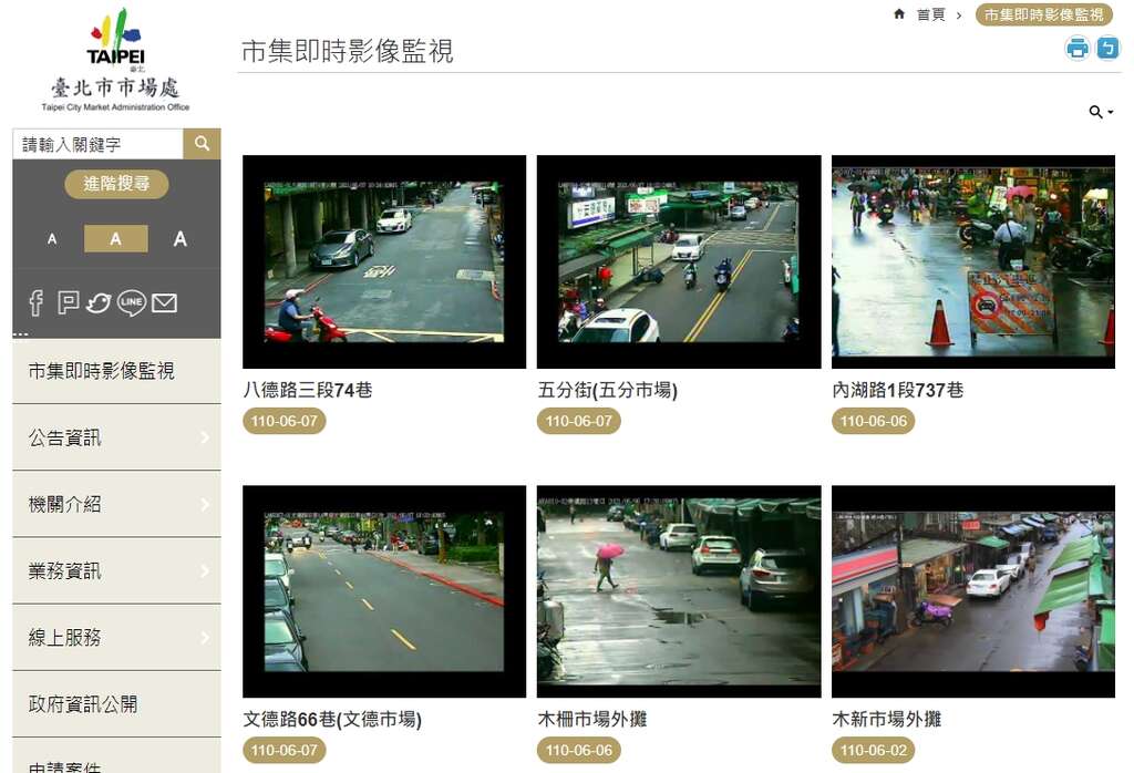 市場の感染防止がレベルアップ 人出をネットでチェック