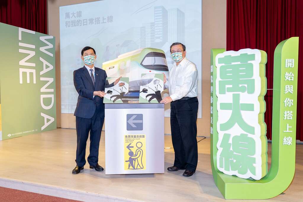万大線 列車外観塗装の投票結果発表