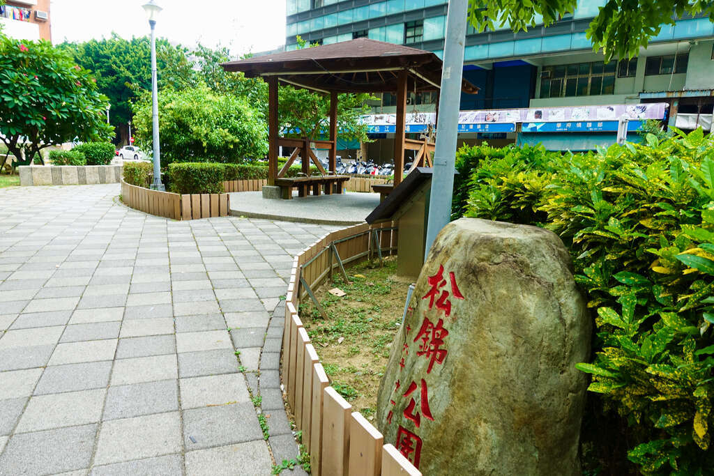 Penangguhan fasilitas di taman Kota Taipei diperpanjang hingga 28 Juni.