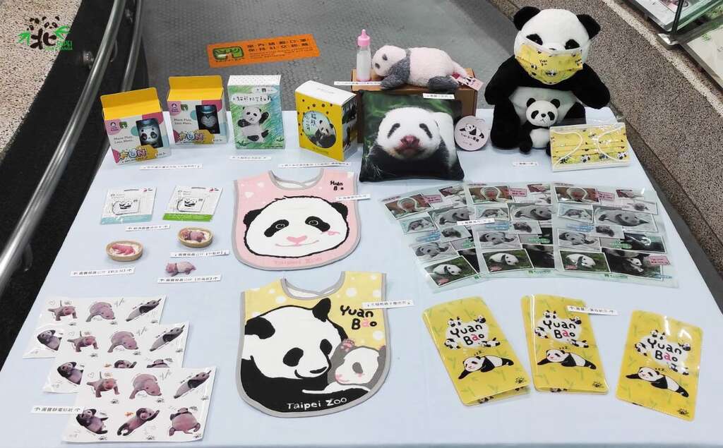一系列大貓熊文宣品,開園後將陸續要送給大家哦!