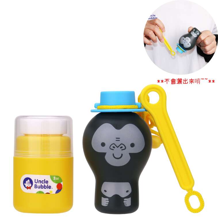 这款专利设计的不洒泡泡瓶,即使孩子不小心打翻也没关系!