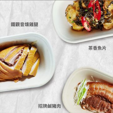 La Oficina de Información y Turismo y la organización del distrito comercial de Maokong lanzaron conjuntamente el "Equipo de Entrega Gourmet de Maokong"