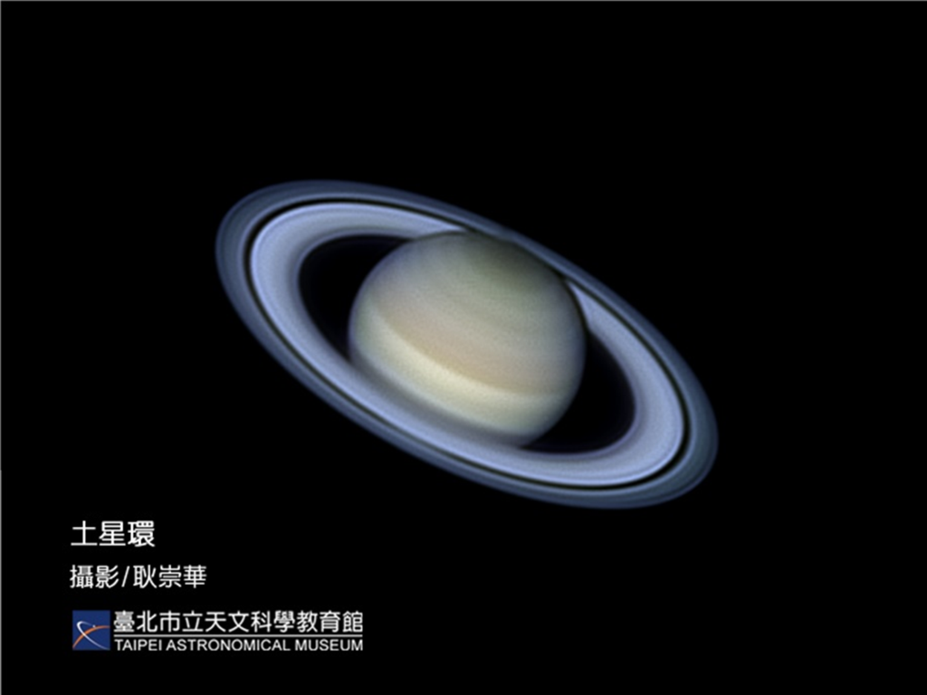 天文望遠鏡所見土星美麗的光環