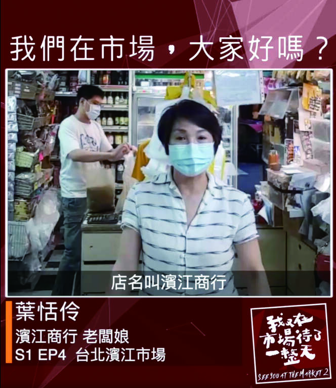 在数位时代中，传统电视节目也开始与网路影音结合，创造更多可能性。（图／公共电视台）