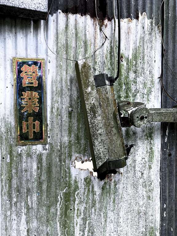 6.外双溪旁的小屋