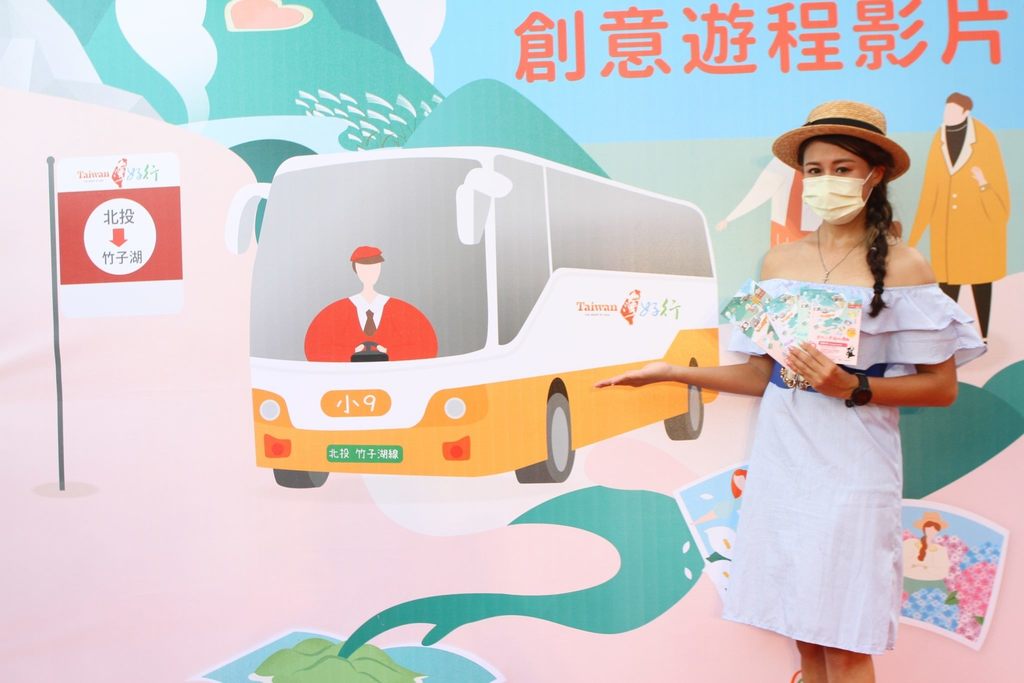 台灣好行~北投-竹子湖線今年推出3款99元優惠套票,好玩又超值,一票在手遊遍北投!