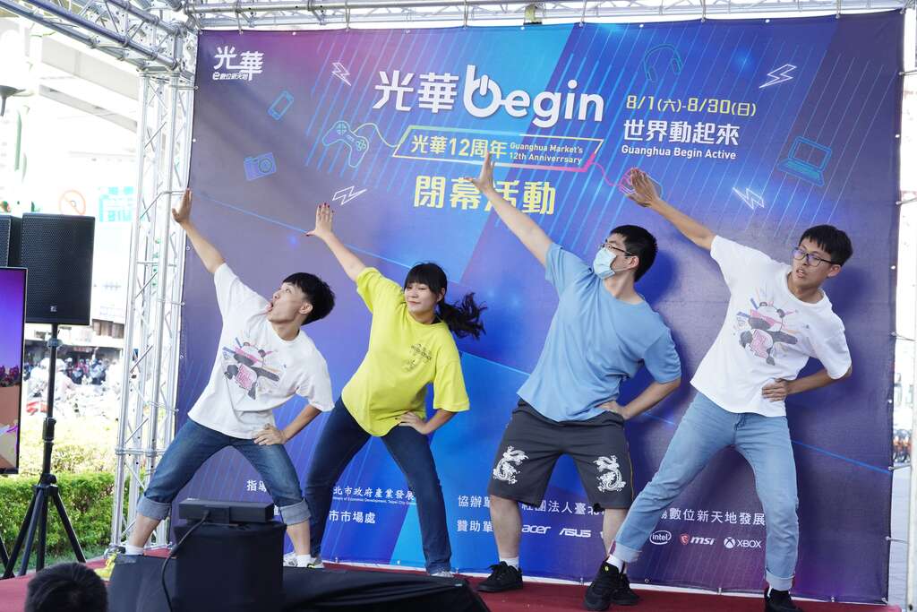 Chinese website of Guanghua Digital Plaza