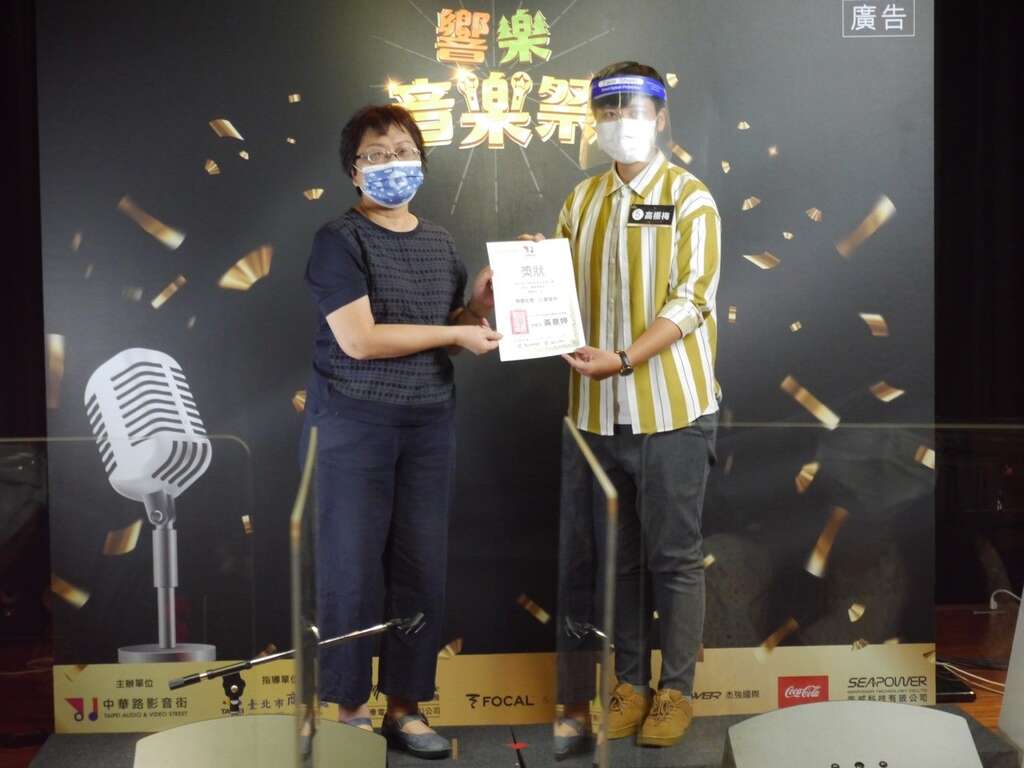 商业处江美玲副处长与响乐音乐祭歌唱比赛第一名获奖者颁奖合影