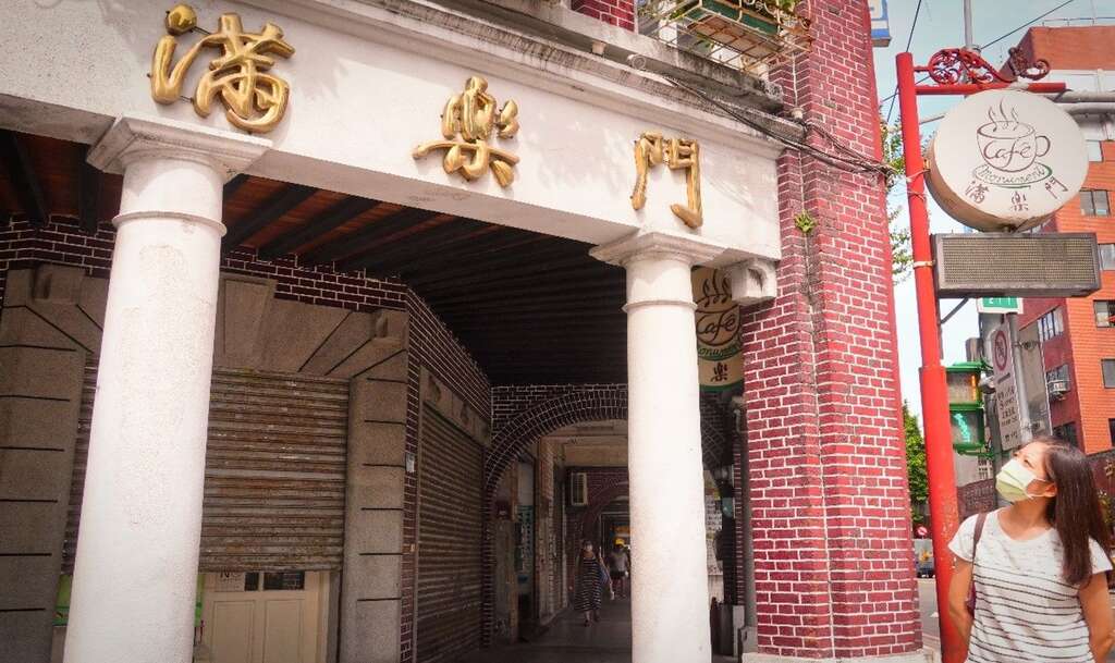 「满乐门」的拱形骑楼可见柳安木天花板及支撑的长条杉木木桩，常常吸引着过往的行人驻足欣赏。(照片提供：工务局)