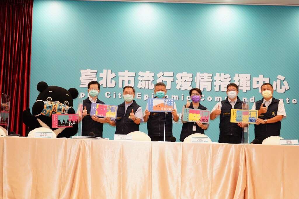 台湾熊好券