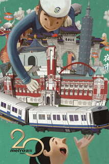 LINE ON AIR—Celebrates MRT 20th Birthday on March 16