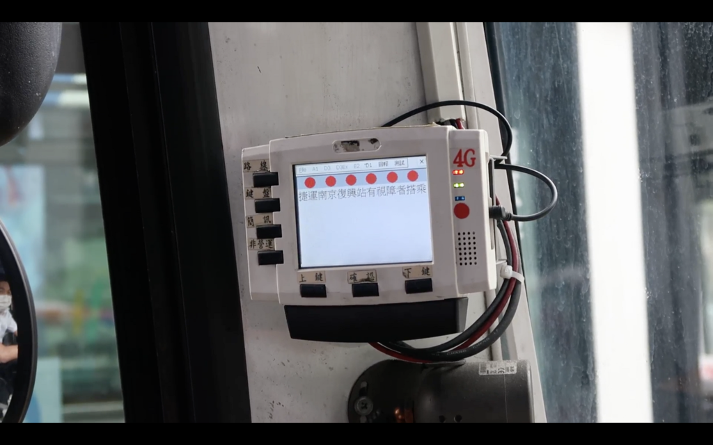 透過「EyeBus」App 車載系統（左圖），公車司機能精準掌握視障者發出的乘車需求，並將公車前門精準停靠，方便視障朋友上車。（圖／DITL）