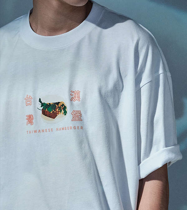 台北市觀傳局 x plain-me 台灣漢堡 TEE，定價1280元 (正)