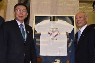 Mayor Ko Meets with Tokyo Governor, Seeks Closer Ties.jpg