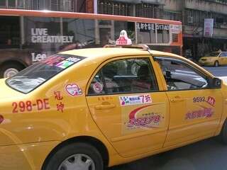 Taxi Fare, Bus Service Adjustments for CNY Holiday.jpg
