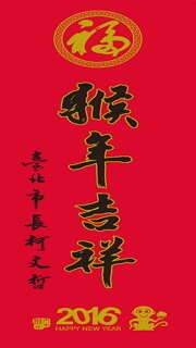 Spring Couplet Giveaway at District Offices on January 28.jpg
