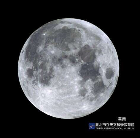 满月