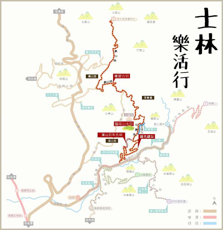 士林社區樂活行