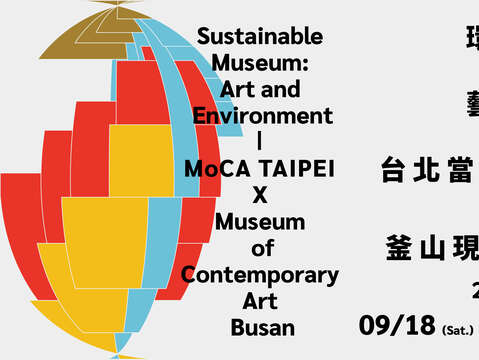 Sustainable Museum: Art and Environment—MoCA X Museum of Contemporary Art Busan