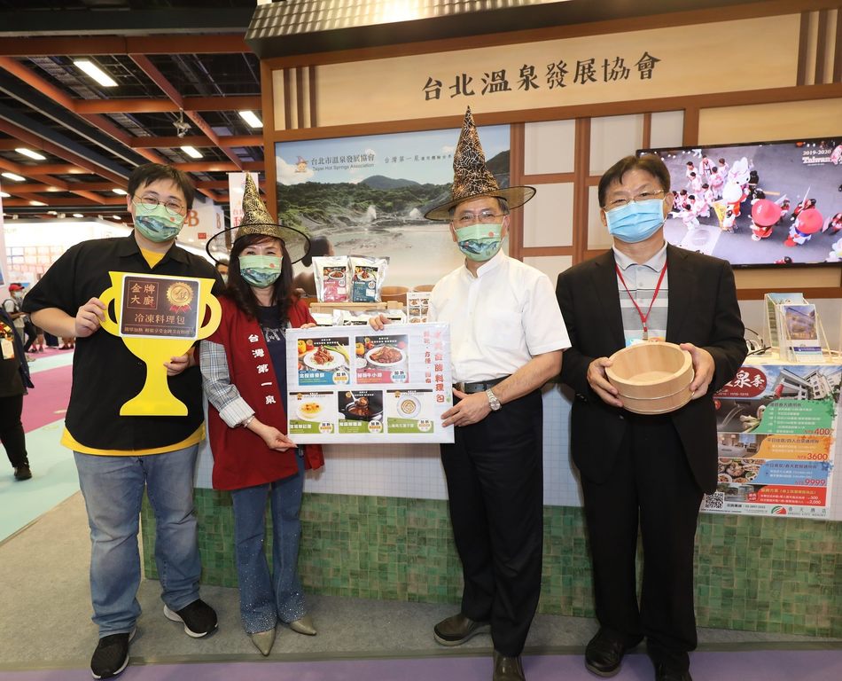 台北溫泉發展協會推出水美金牌料理包.JPG